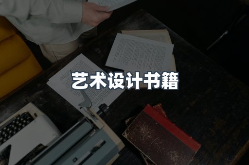 日文电子书系列